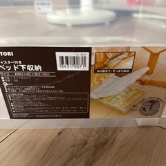 【8月9日まで】ベッドした収納の画像