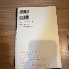 荻原浩　明日の記憶　古本の画像