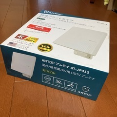 室外　屋根裏　RV用H D T Vアンテナの画像