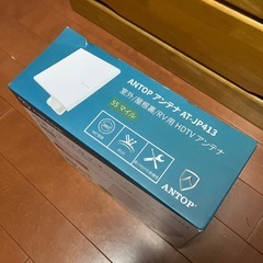 室外　屋根裏　RV用H D T Vアンテナの画像