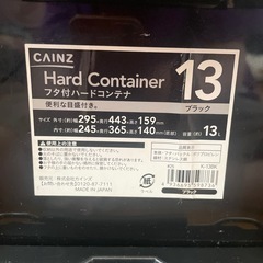 フタ付きハードコンテナ　2個セットの画像