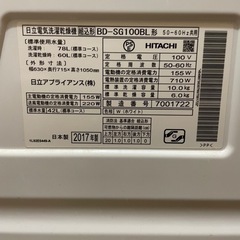 【取引予定あり】ドラム式洗濯機の画像
