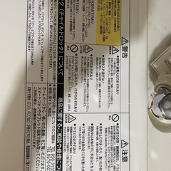 【取引予定あり】ドラム式洗濯機の画像