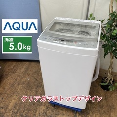 ❤️設置無料❤️　美品　AQUA　22年　洗濯機　8kg　大容量　中古 楽天市場】中古 洗濯乾燥機（メーカーアクア）（生活家電｜家電