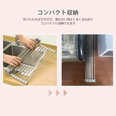 水切りラックの画像