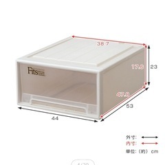 収納ケース Fits フィッツケース　カプチーノの画像