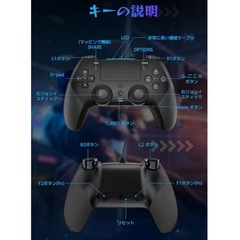 PS4コントローラー 新品 マクロ&連射機能 背面ボタン付き 有線 PC・PS3 対応の画像
