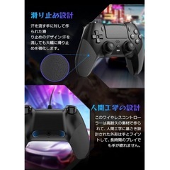 PS4コントローラー 新品 マクロ&連射機能 背面ボタン付き 有線 PC・PS3 対応の画像