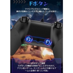 PS4コントローラー 新品 マクロ&連射機能 背面ボタン付き 有線 PC・PS3 対応の画像