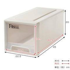 収納ケース Fits フィッツケース　カプチーノの画像