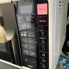 商談中となりました！電子レンジの画像