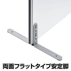 安定脚セット パーテーション 幅1200×高さ1600mm　シルバー×ライトグレー OC-PT-C1612-lg　間仕切り ローパーテーション  の画像