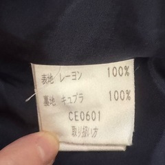 ミスアシダ セットアップ アンサンブルの画像