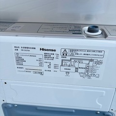 ハイセンス 洗濯機 7.5kg 2017年製 HW-DG75Aの画像
