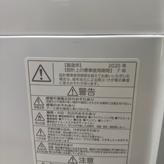 洗濯機　東芝　AW-5G9 5.0k 2020年　広島市内は配送無料（一部地域を除く）　動作、清掃OK　の画像