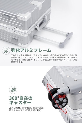 スーツケース 機内持ち込み アルミフレームタイプ 大型 キャリーケース 超軽量 大容量 キャリーバッグ シルバー