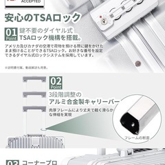 スーツケース 機内持ち込み アルミフレームタイプ 大型 キャリーケース 超軽量 大容量 キャリーバッグ シルバー の画像