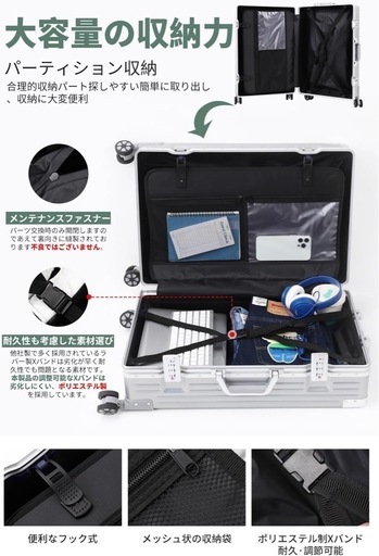 スーツケース 機内持ち込み アルミフレームタイプ 大型 キャリーケース 超軽量 大容量 キャリーバッグ シルバー