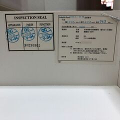 ニトリ チェスト ELEA-1201C-WH ホワイト 幅120cm 6段収納 洋服タンス 収納家具 衣類収納 リビング収納 【糸島市内 送料無料】250802-7の画像