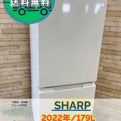 大阪/配送設置込/近郊要相談/2022年/3ドア冷蔵庫 大阪府の3ドア冷蔵庫の中古が安い！激安で譲ります・無料で