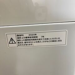 ツインバード 全自動電気洗濯機 WM-EC70型 2020年製 7.0kgの画像