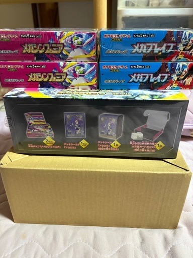 ポケモンカードBOX（明日までに取引）