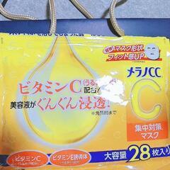 フェイスマスクの画像