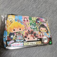 ★ 未開封 鬼滅の刃 アクアビーズ ペンポーチセット ★の画像