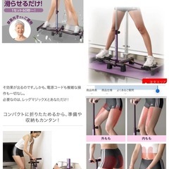 SHOP Japan    レッグマジックの画像