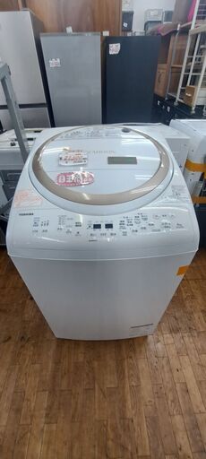 リサイクルショップどりーむ鹿大前店No.290洗濯機乾燥機能付き