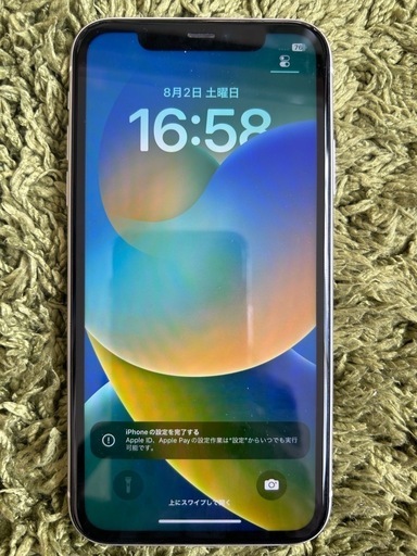 iPhone11 64ギガ ホワイト SIMフリー