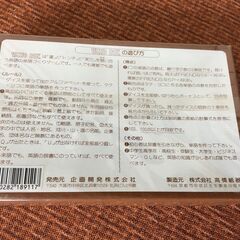 【知恵の板/英語】2点セット 未使用品 タングラム 知恵の板 木製シルエットパズル/WORD BOY 英語の単語つくりゲームの画像