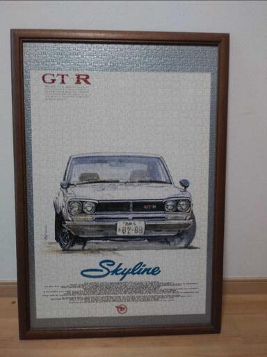 ハコスカGT-R 1000ピースパズル完成品 ハコスカGT-R 1000ピースパズル完成品 (ジモロー) 東京のパズル