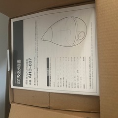 【新品！】加湿器の画像