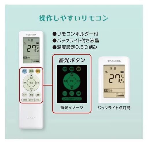 ☆新品☆工事費込み☆東芝　2024年　6畳　取外し廃棄込み　メーカー保証あり