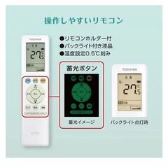 ☆新品☆工事費込み☆東芝　2024年　6畳　取外し廃棄込み　メーカー保証ありの画像