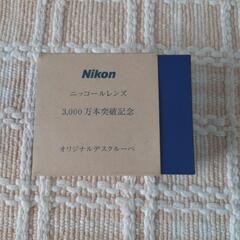 ニッコールレンズ　オリジナルデスクルーペの画像