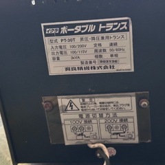 ポータブルトランス100/115vの画像
