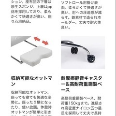 定価3万〜！SKYE ゲーミングチェア　の画像