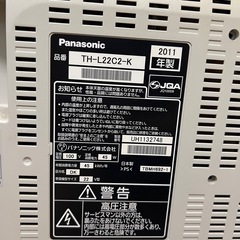 2011年製　Panasonic 22型　テレビ  の画像