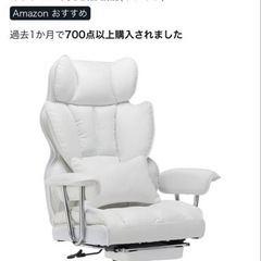 定価3万〜！SKYE ゲーミングチェア　の画像