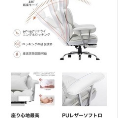 定価3万〜！SKYE ゲーミングチェア　の画像