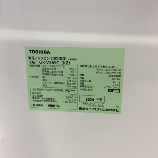 ジモティー見た！で5%OFF【3ドア冷凍冷蔵庫】3ドア冷凍冷蔵庫