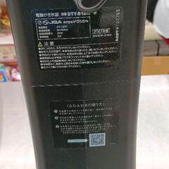 0802-210 電動かき氷機の画像