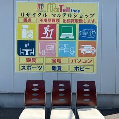 ダイニングチェア 3脚セットの画像