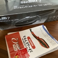 【ほぼ未使用】スチームQプラスの画像