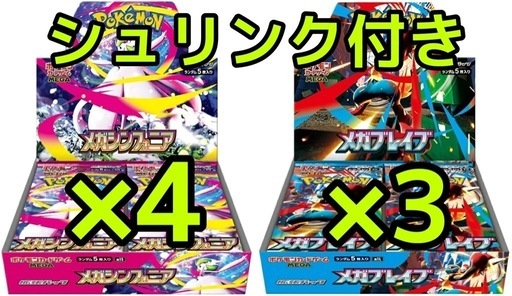 メガブレイブ メガシンフォニア 各3boxシュリンク付き メガブレイブ、メガシンフォニア各3box新品未開封シュリンク付き