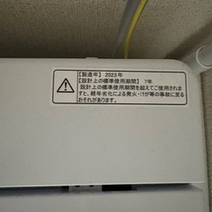 【お盆休みにつき値下げ】2023年製　Hisense 4.5k 洗濯機の画像