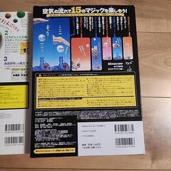 学研　実験キットの画像