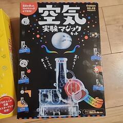 学研　実験キットの画像